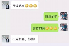 黄南企业清欠服务